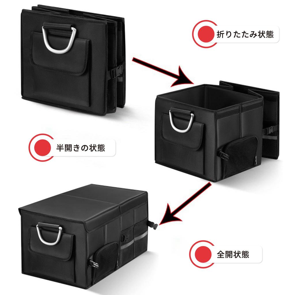WAIZY Car Storage Box (Black, 503530cm)