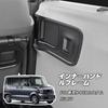 FOR New N-BOX NBOX Custom JF5 JF6 2023 2024 Custom Parts Middle Door Inner
