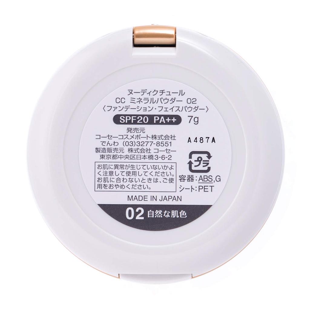 Nudie Couture KOSE CC Mineral Natural Skin 7g Powder, Tone, (x 1)