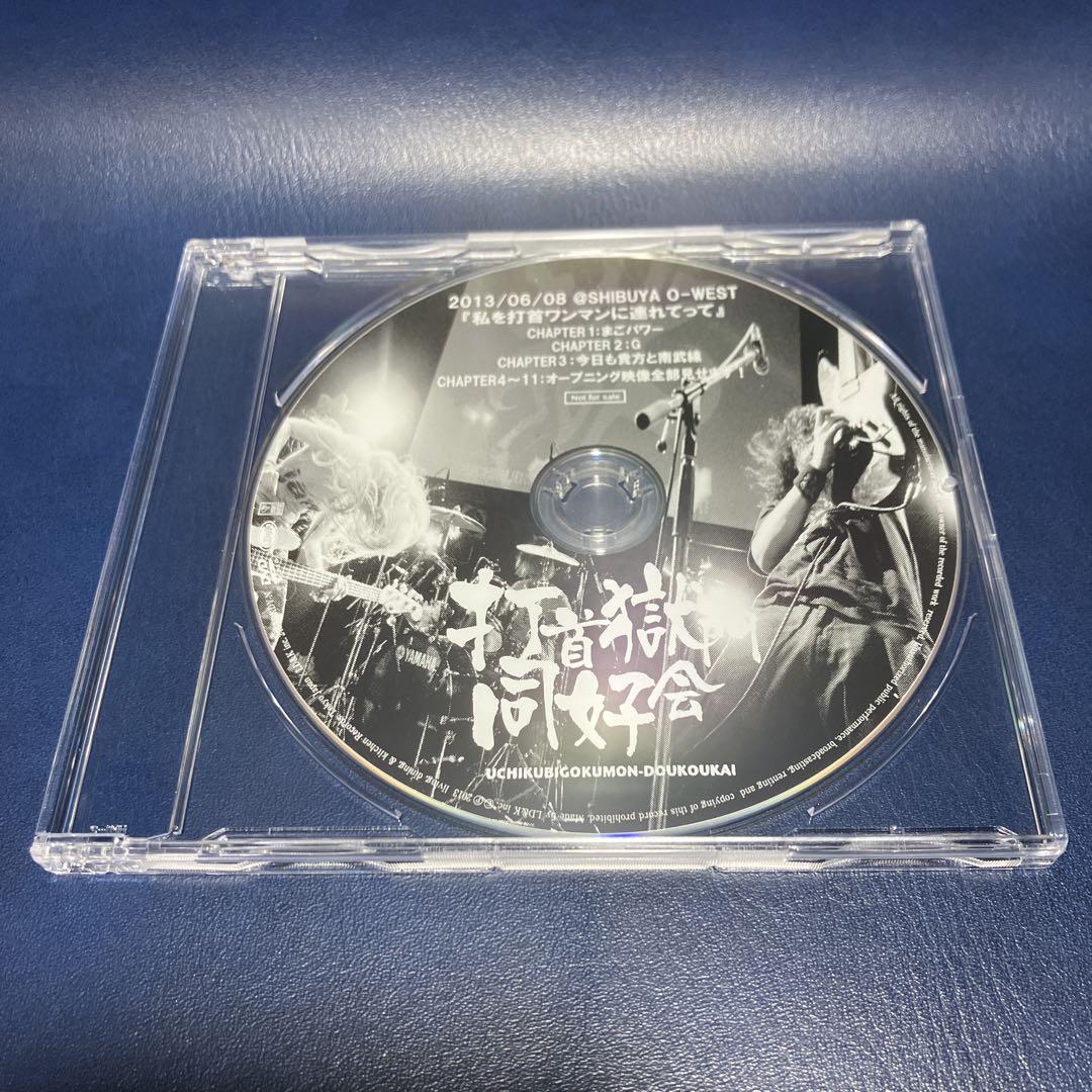 

[USED] [Not for sale/Bonus DVD] Uchikubi Gokumon Club “Take me to Kubiku one-man” live