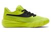 Puma Triple Yellow Glow 195217-03