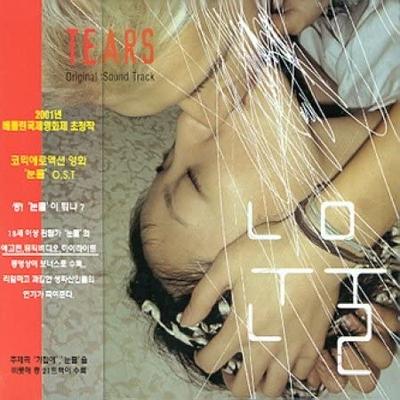 CD KOREAN MOVIE OST - Trilha Sonora de Filme Coreano / Tears 638592214620 Desconhecido ObiMovies & DVD Usado