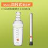 1PC Resin Cocktail Shaker Martini Hand Shaker Cup with Scales 500/700/1000ml Milk Tea Wine Drink Shaker Mixer Bar Lemon Tea Tool