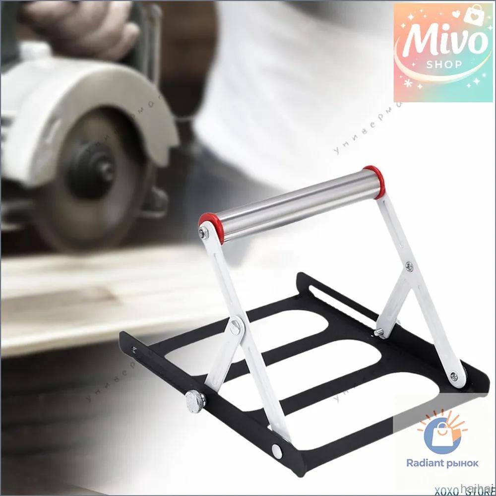 Adjustable support for the end saw. Bracket holder