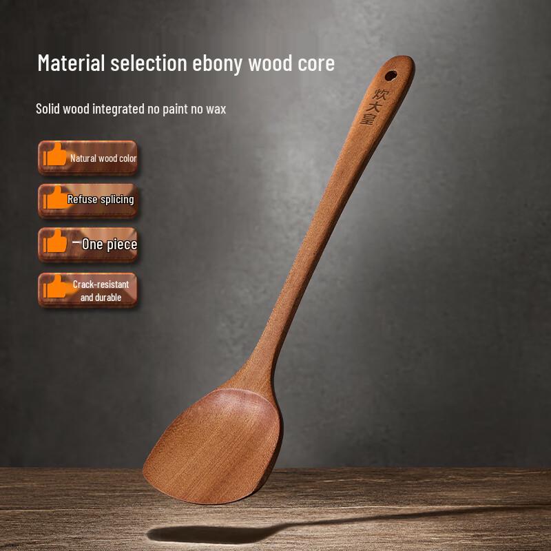 Chuidahuang Ebony Wood Stir-Fry Spatula