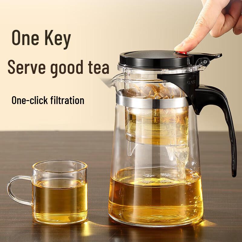 Baijie Heat-Resistant Glass Press Tea Pot with Infuser, 750ml