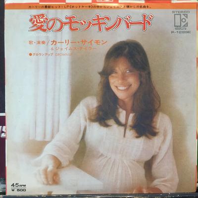Hobby – Musik