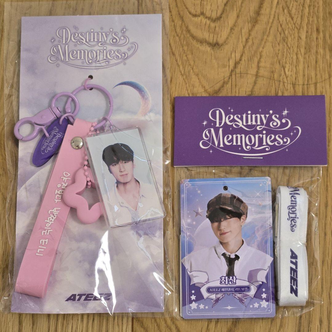 

[USED] ATEEZ Sun Keyring Korea Destinys Memories Official Product