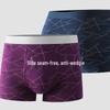 Hengyuanxiang Men's Spring/Summer Antibacterial Boxer Briefs