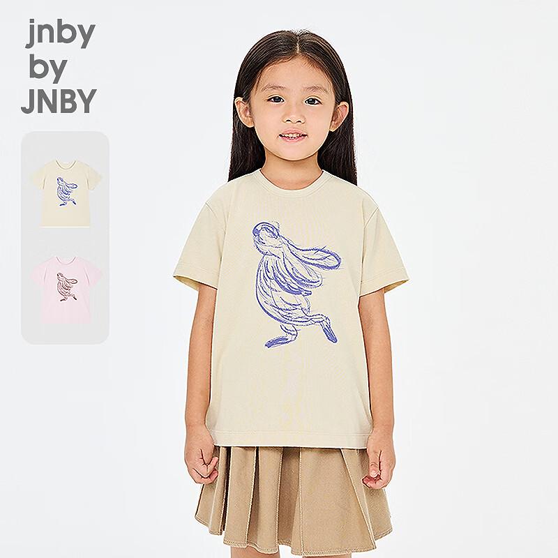 

JNBY Kids 2026 Spring Animal Print Cotton T-Shirt 130