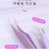 Sweetpourin - Stainless Steel Eyelash Tweezers (Various Designs)
