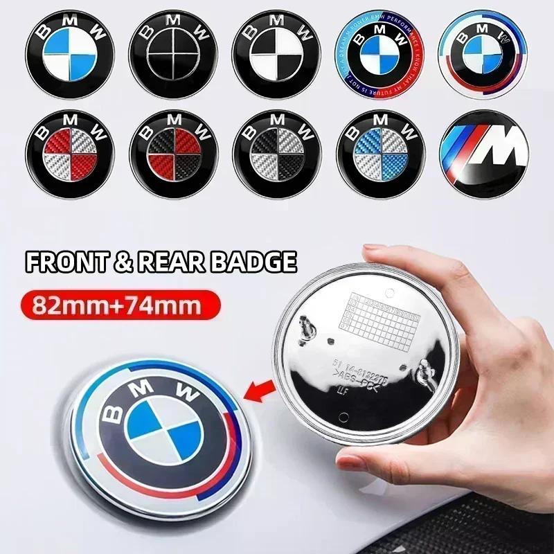 1pcs 74mm 82mm Car Front Hood Emblem Rear Badge Logo for BMW E87 E30 E46 E28 E34 E39 E60 F02 F18 F35 G20 G03 G05 F10 E93 F20