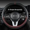 Full Leather Cover for All Seasons Auto Steering Wheel Cover Non-slip D-shaped Breathable Car Steering Wheel Protector