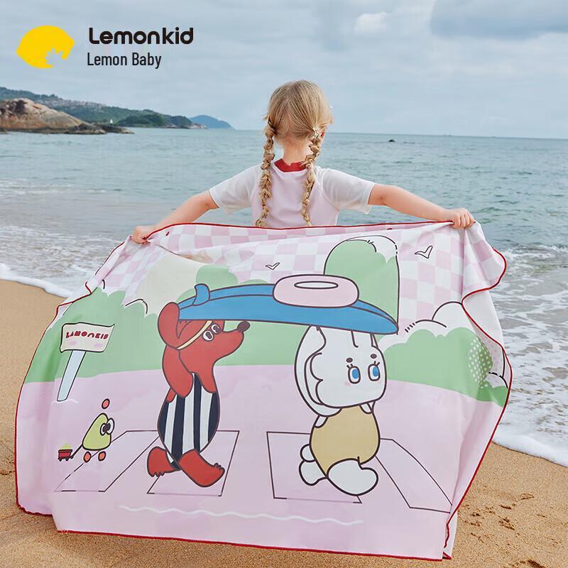 Lemon Baby Kids Quick-Dry Wearable Beach Swim Robe