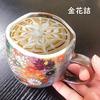 Kutani ware gold flower with Japanese mug to enjoy coffee and tea popular wedding family wedding Respect for the Aged retirement gift [Genuine