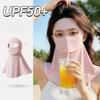 Summer Neck and Sun Protection Mask, Breathable Ice Silk Mask Driving Mask UV Resistant Riding Mask Men's and Women's Mask
