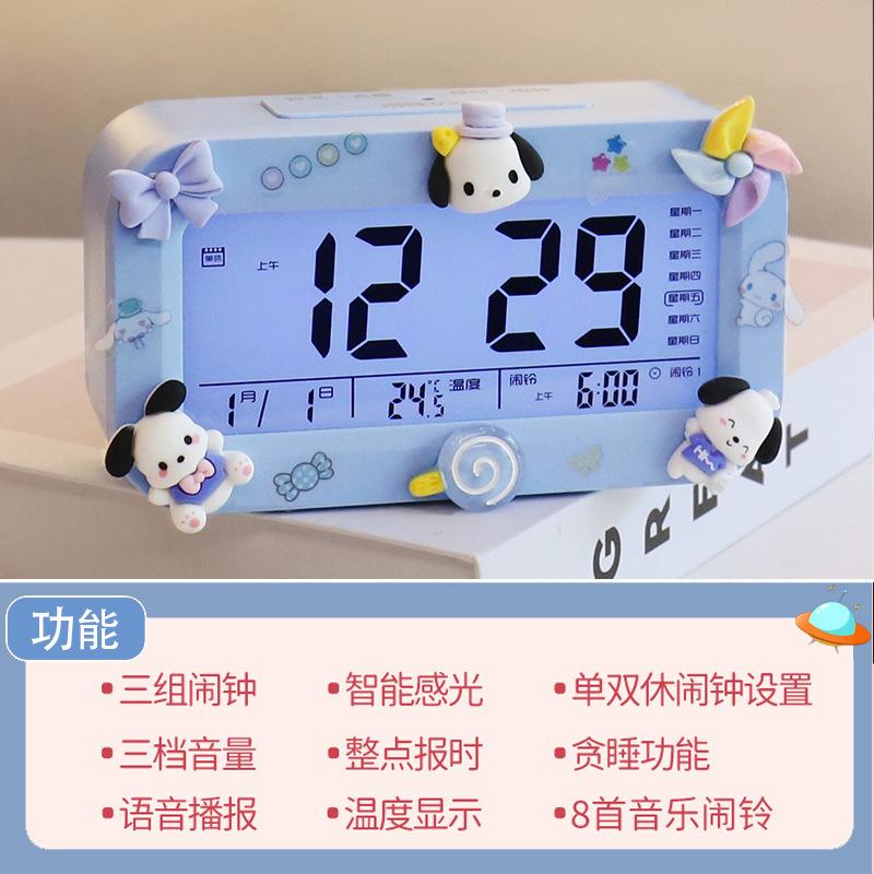 Student Smart Alarm Clock High Volume Smart Backlight Alarm Clock Cartoon Doll Student Alarm Clock for Junior High School Students