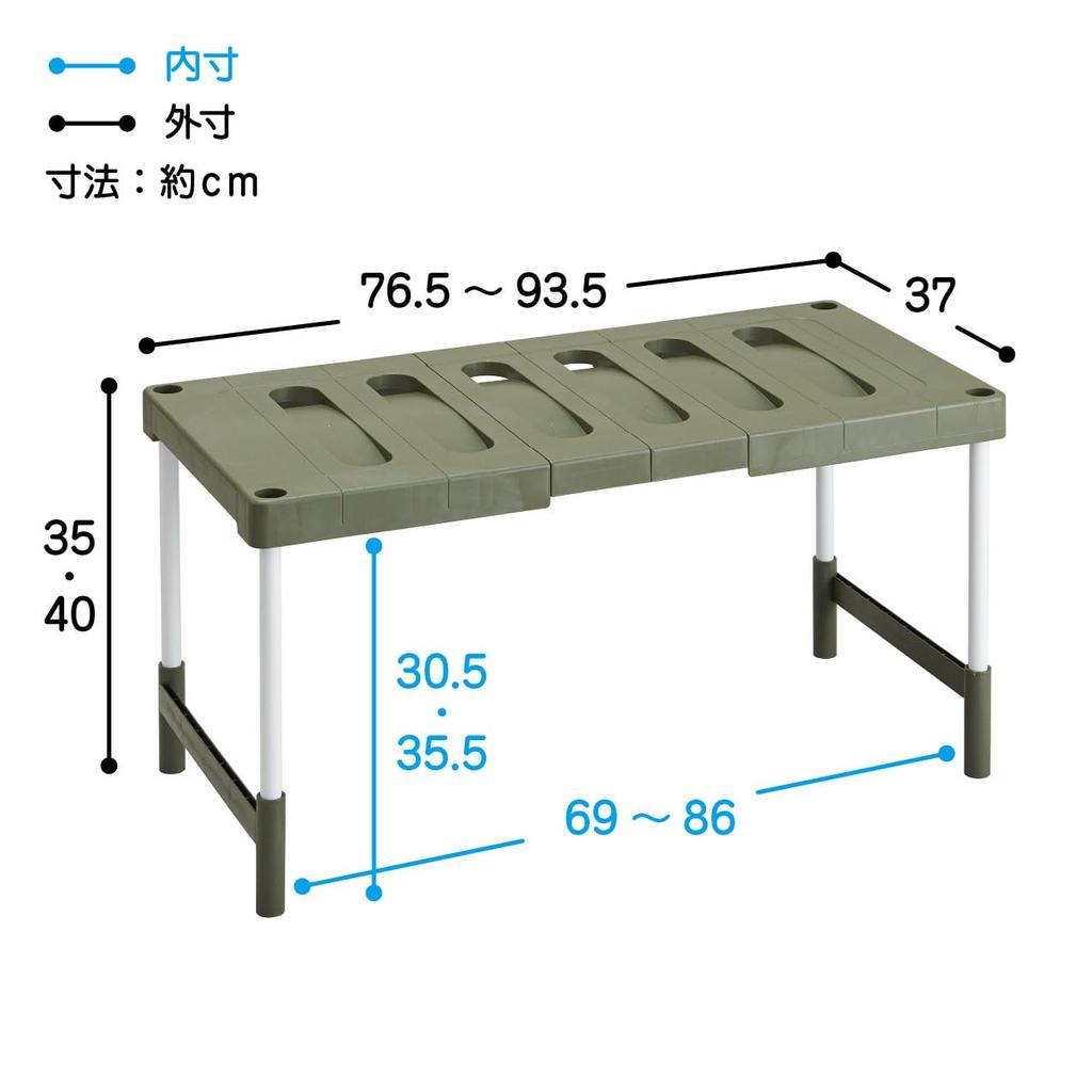 Belca CO-RG2T, Made In Japan, Two-Piece Extendable Storage Shelf for Closets and Closets, 76.5-93.5cm Wide X 37cm Deep X 35-40cm High, Eco-Green