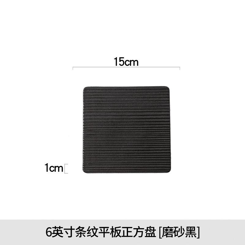 

White dessert plate ceramic cake plate plate Home sushi gourmet tableware Dessert steak tableware 1PC