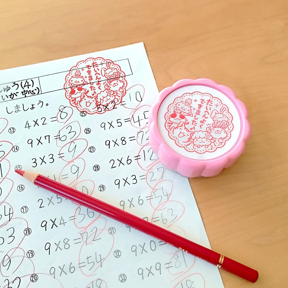 Beverly Stamp Hurrah Day Big Reward Stamp TSP-051