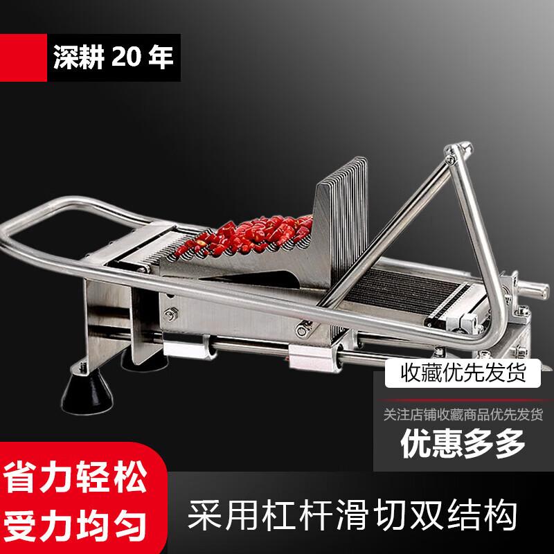 YINGBAI Manual 304 Stainless Steel Chili Chopper