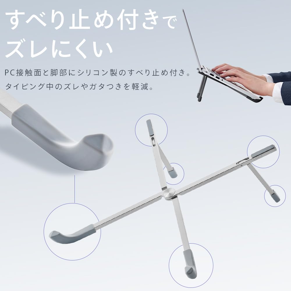 Iris Ohyama PC for Home Office Work and Office Silver Stand, Ultra-lightweight (approx. 100g), Foldable, Portable, 17-inch compatible, Use, SX-B3A-S,