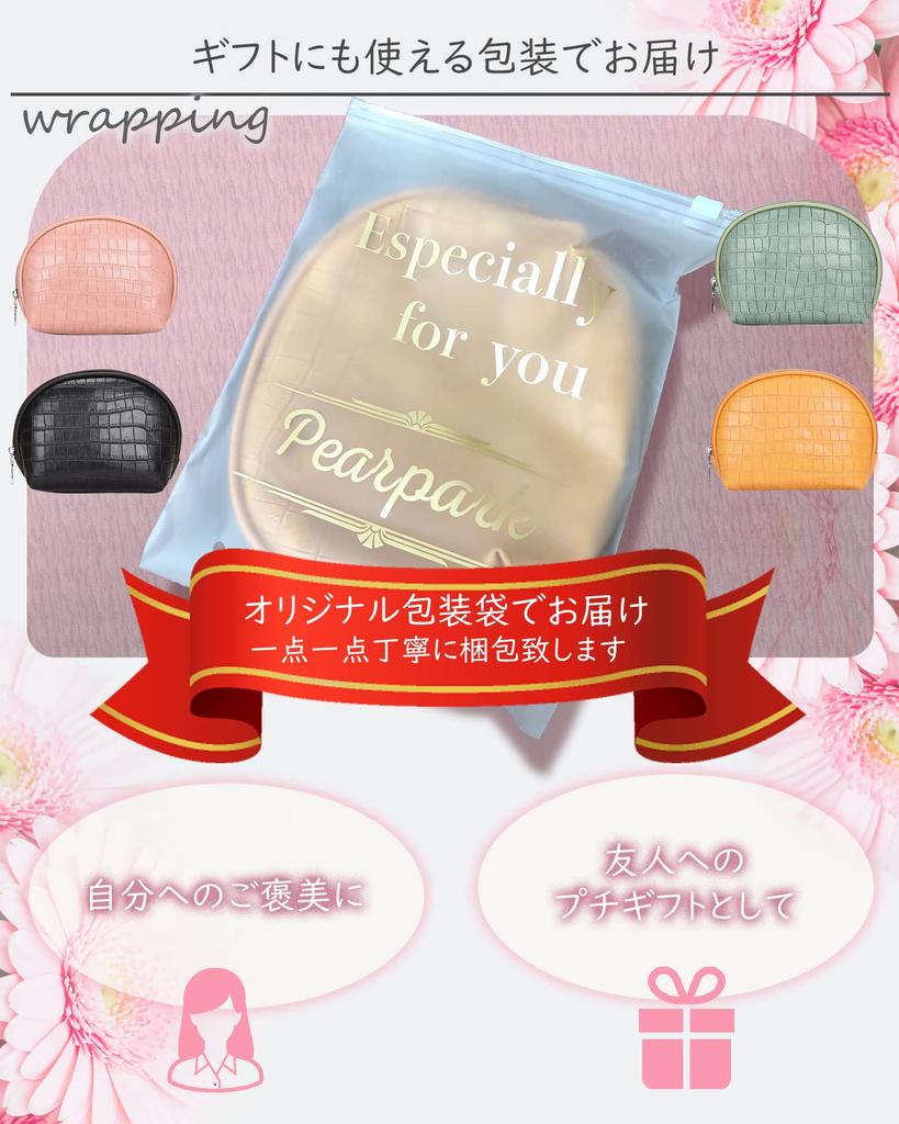 Pearpark Leather Makeup Makeup Cosmetic Luxury Round Pouch Pouch, Compact, Cute, Pouch, Storage, Simple, Beautiful, Elegant, Portable, Lightweight,