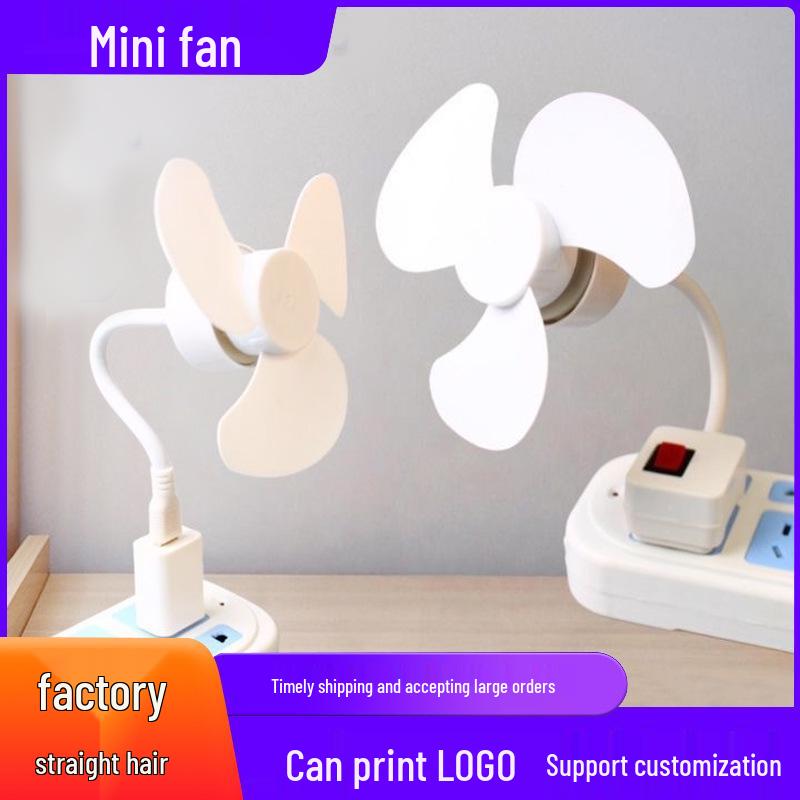 Portable USB Energy-Saving Silent Fan: Mini Fan for Mobile Phones, Computers, Students & Power Banks USB Mini Fan белый
