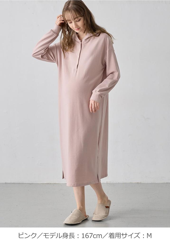 ANGELIEBE Maternity Pajama Stretch Long Sleeve and Bear and Bunny Size 10501270 Dress, Multi-Way Loungewear, Pre- Postpartum, Ears, Nursing, L, Pink,