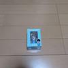 [USED] Naniwa Danshi Fujiwara Joichiro Finger Puppet