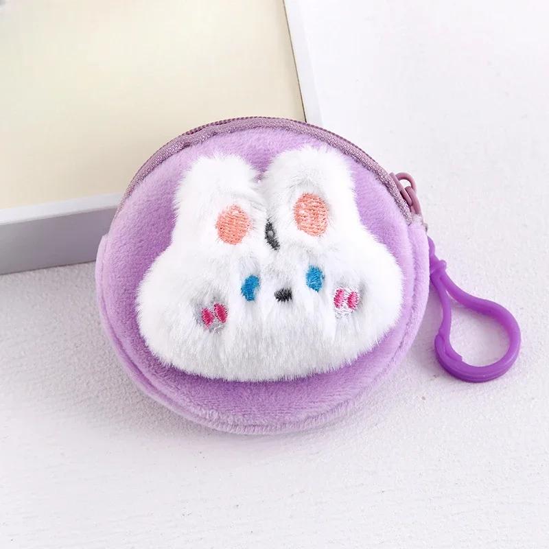 Cartoon Animal Boys Plush Coin Purse Children Zipper Coin Bags Storage Pouch Cute Animals Wallets Women Mini Handbag Kid Gift
