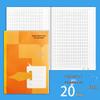 English Composition Workbook for Middle School - Shanghai Unified Notebook