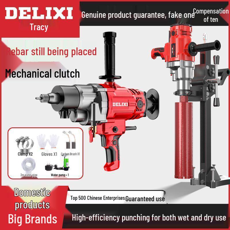 Delixi High-Power Dual-Use Core Drill: Wet/Dry Concrete & Air Conditioner Hole Drilling Machine, Handheld/Desktop Usage.