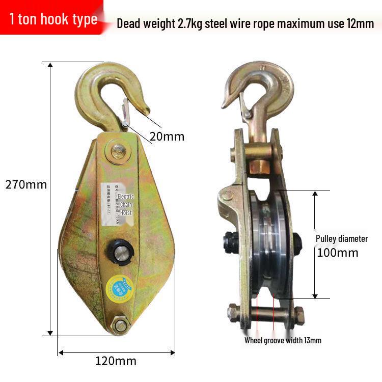 All-Steel Bearing Pulley Block with Hook - Available in 1 Ton, 2 Ton, 3 Ton, and 5 Ton Capacities.