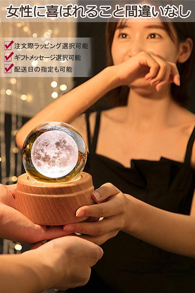 TENGEE Moon Light Music a popular gift for perfect for or any Features a USB charging and a soothing Authentic product Ball Always and Box, women,