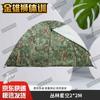 Golden Lion Camouflage Outdoor Camping Tent