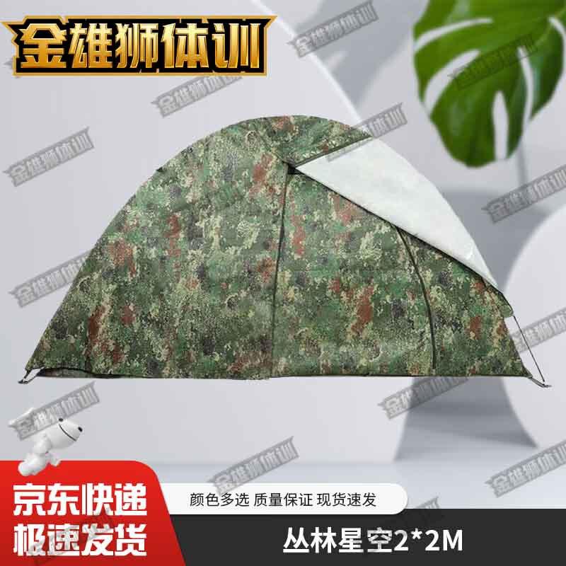 Golden Lion Camouflage Outdoor Camping Tent