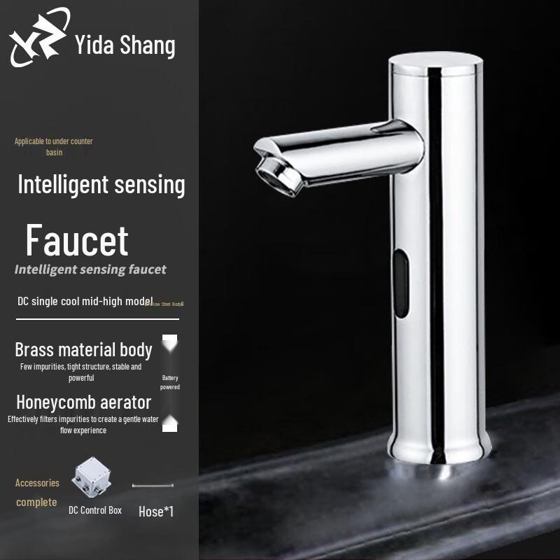 Yida Shang 8743 Series Automatic Sensor Basin Faucet