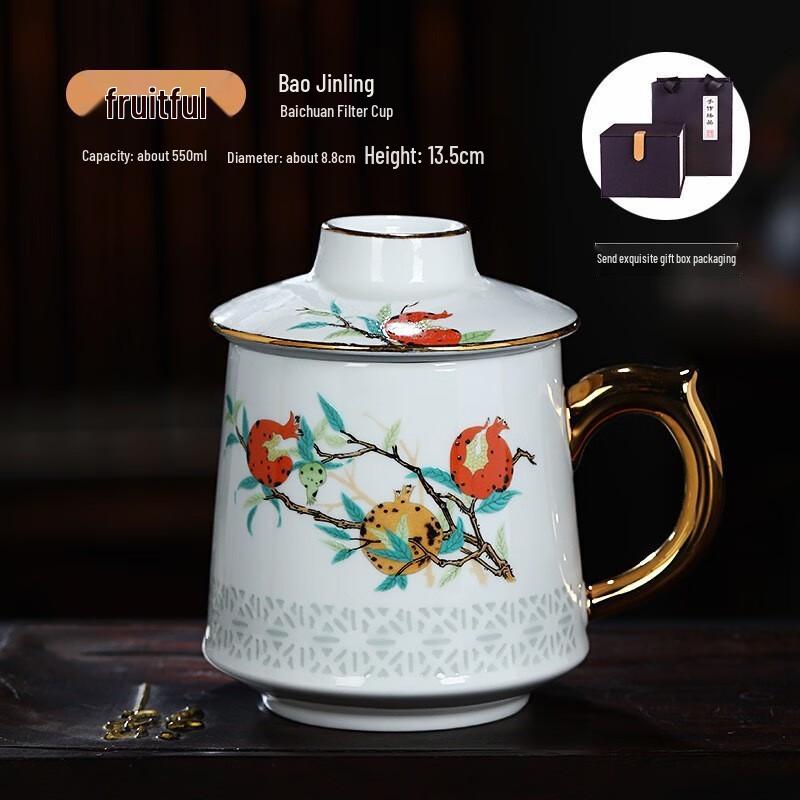 

Керамическая кружка-заварник Jingdezhen с крышкой