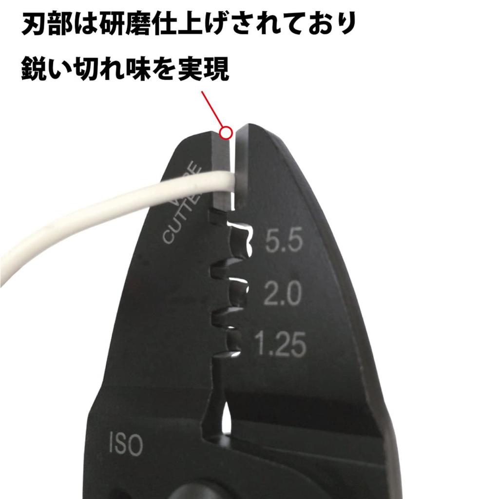 Fujiya All-Purpose Electrician's Pliers (for both Faston and bare crimp terminals) with cutting and stripping blades, polished finish, FA106