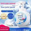 Waterless Dry Cleanser for Down Jackets: Stain Remover and Household Detergent