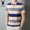 Playboy Men's Striped Short Sleeve Polo Shirt
