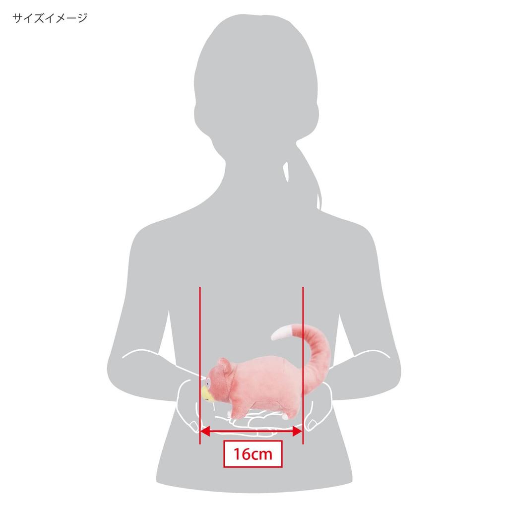 Sanei Boeki Pokemon ALL STAR COLLECTION Slowpoke x B19 x H13cm Knuffel Pokemon PP81 (S) W9.5