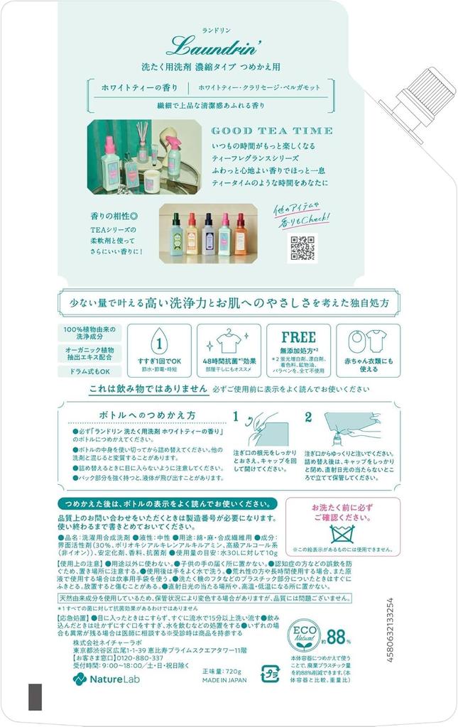 [Bulk Purchase] Laundrin White Tea Detergent (410g + 720g Refill)