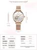 Solon Petite Ladies' Skeletonized Automatic Mesh Band Watch - Korean Style 