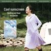 Beneunder Women's Cloud Robe Ice Touch Long Sun Protection Jacket