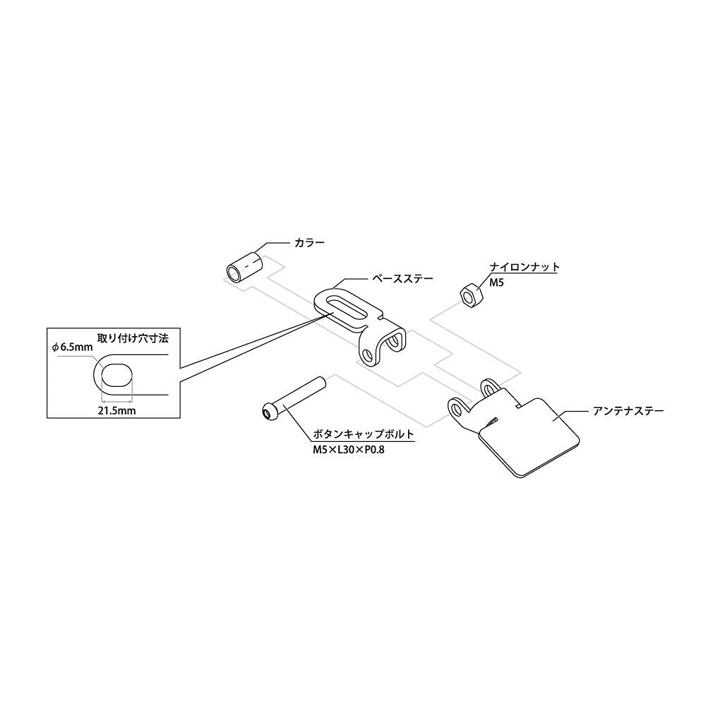 Proto ETC204 Motorcycle ETC Antenna Stay D Type 2.0 Compatible