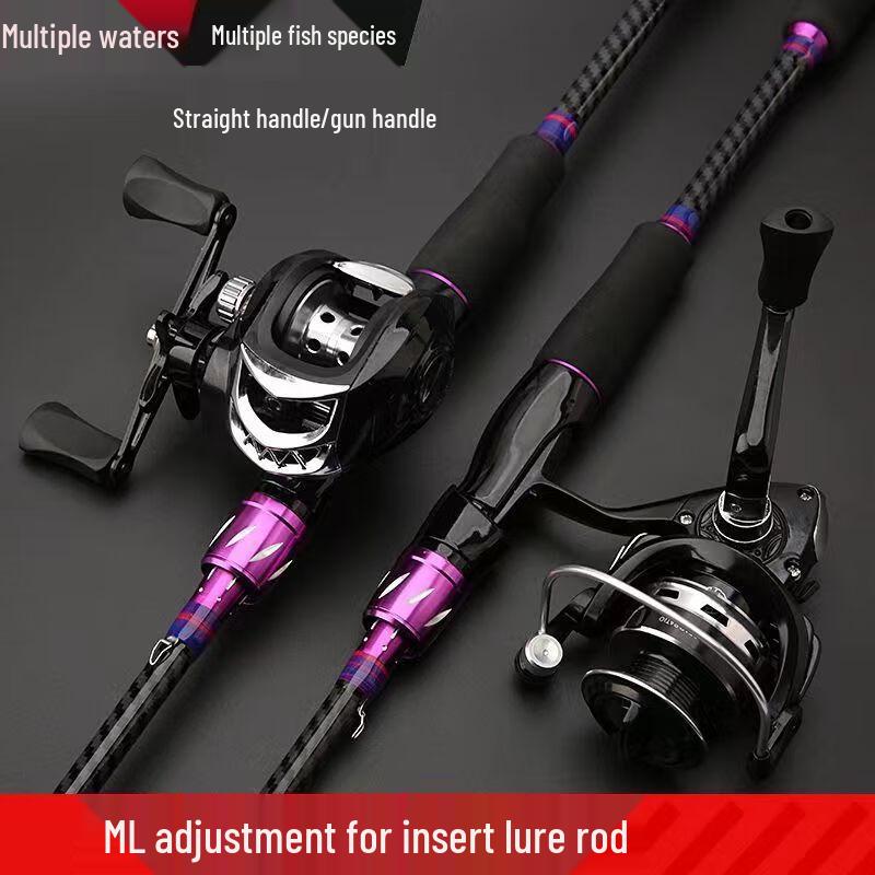 IOSN Lure Fishing Rod