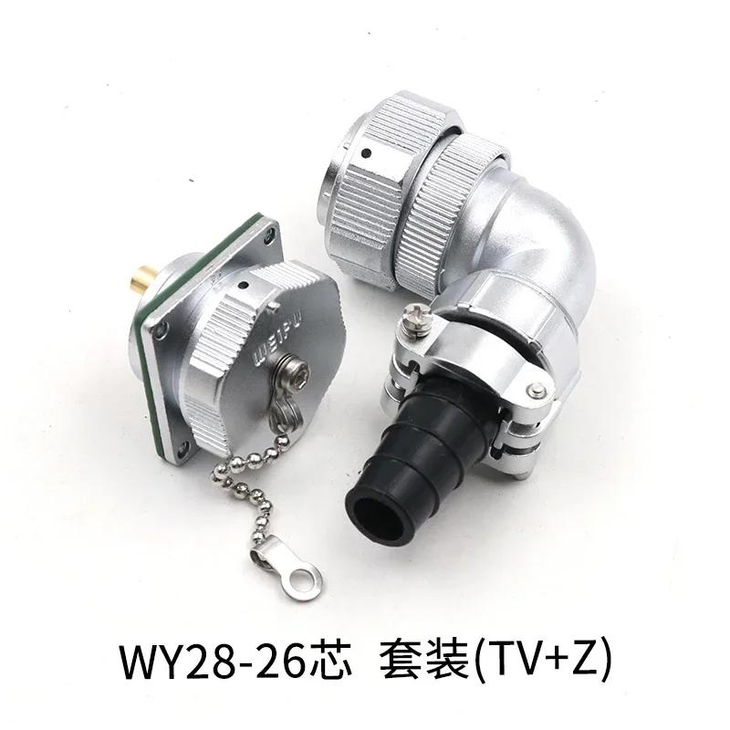 WEIPU WY28 TV+Z M28 90 Degree Right Angle IP67 Plug Socket Connector Waterproof Power Adapter 2 3 4 789 10 12 16 17 20 24 26 Pin
