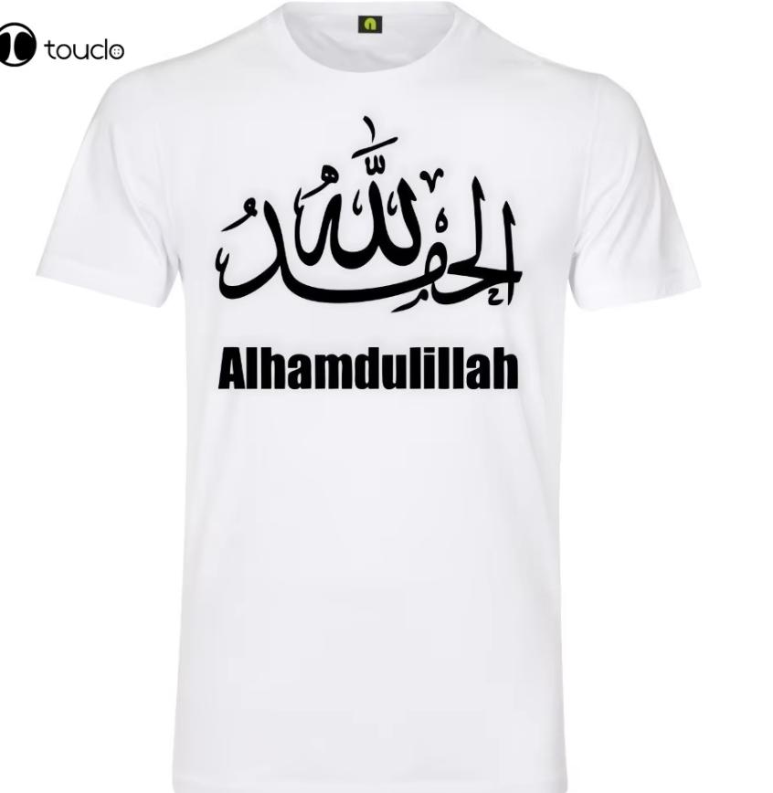 Alhamdulillah Tshirt Hamdala Allah Muslim Gott Lob Fees Religion New 100 Cotton Unisex Clothing Best T Shirts Unisex